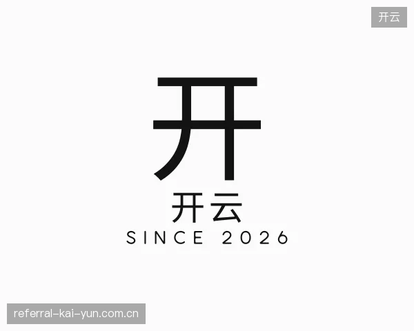 关于开云团队
